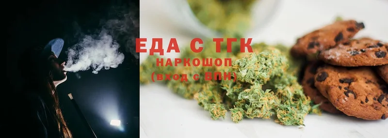 Canna-Cookies марихуана  KRAKEN как зайти  Уфа  продажа наркотиков 