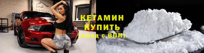 продажа наркотиков  Уфа  КЕТАМИН ketamine 