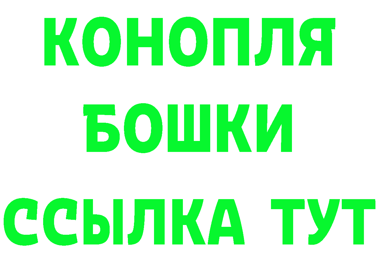 Бутират GHB сайт площадка MEGA Уфа